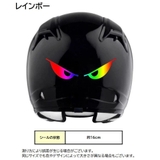 カーステッカー バイクステッカー デカール | PlusNao | 詳細画像6