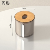 ティッシュケース トイレットペーパーケース ティッシュカバー | PlusNao | 詳細画像12 