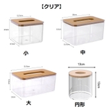 ティッシュケース トイレットペーパーケース ティッシュカバー | PlusNao | 詳細画像14 