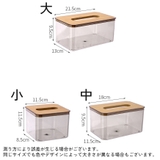 ティッシュケース トイレットペーパーケース ティッシュカバー | PlusNao | 詳細画像15 