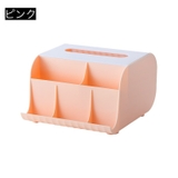 ティッシュケース ティッシュボックス 小物入れ | PlusNao | 詳細画像10