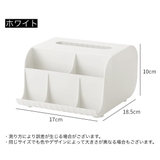 ティッシュケース ティッシュボックス 小物入れ | PlusNao | 詳細画像12