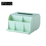 ティッシュケース ティッシュボックス 小物入れ | PlusNao | 詳細画像9