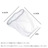 排水口ネット 水切りネット 100枚入り | PlusNao | 詳細画像3
