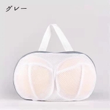 洗濯ネット ブラジャー用洗濯ネット レディース | PlusNao | 詳細画像5