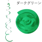 スパイラルデコレーション 吊り飾り ループ付き | PlusNao | 詳細画像13