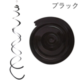 スパイラルデコレーション 吊り飾り ループ付き | PlusNao | 詳細画像15
