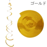スパイラルデコレーション 吊り飾り ループ付き | PlusNao | 詳細画像2