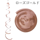 スパイラルデコレーション 吊り飾り ループ付き | PlusNao | 詳細画像5