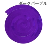 スパイラルデコレーション 吊り飾り ループ付き | PlusNao | 詳細画像9
