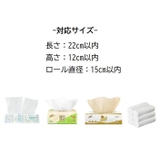 ティッシュケース ペーパータオルケース 壁掛け | PlusNao | 詳細画像19
