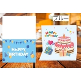 バースデーカード グリーティングカード 誕生日カード | PlusNao | 詳細画像9 