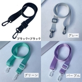 ストラップ カップホルダー 水筒 | PlusNao | 詳細画像18