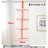 平干しネット 物干しネット 3段 | PlusNao | 詳細画像8 