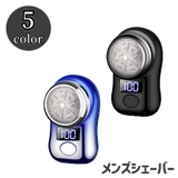 シェーバー メンズシェーバー 電動シェーバー | PlusNao | 詳細画像1 