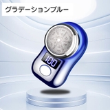 シェーバー メンズシェーバー 電動シェーバー | PlusNao | 詳細画像15 