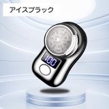 シェーバー メンズシェーバー 電動シェーバー | PlusNao | 詳細画像16 