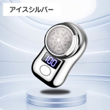 シェーバー メンズシェーバー 電動シェーバー | PlusNao | 詳細画像17 