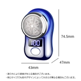 シェーバー メンズシェーバー 電動シェーバー | PlusNao | 詳細画像19 