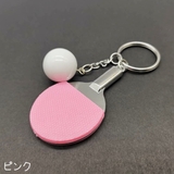 キーホルダー キーリング バッグチャーム | PlusNao | 詳細画像11 