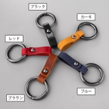 キーホルダー キーリング レザー調 | PlusNao | 詳細画像10