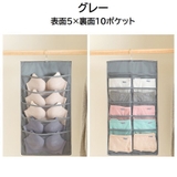 ランジェリーハンガー 収納ハンガー 下着収納袋 | PlusNao | 詳細画像6