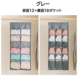 ランジェリーハンガー 収納ハンガー 下着収納袋 | PlusNao | 詳細画像9