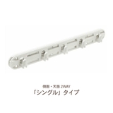 粘着フック 多機能フック スライドフック | PlusNao | 詳細画像14 