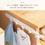粘着フック 多機能フック スライドフック | PlusNao | 詳細画像3 