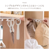 粘着フック 多機能フック スライドフック | PlusNao | 詳細画像5 
