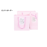 紙袋 ギフトバッグ プレゼント | PlusNao | 詳細画像4