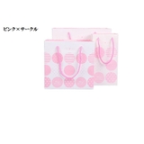 紙袋 ギフトバッグ プレゼント | PlusNao | 詳細画像6