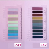 付箋 定規付き 200枚セット | PlusNao | 詳細画像13 