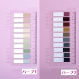 付箋 定規付き 200枚セット | PlusNao | 詳細画像14 