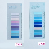 付箋 定規付き 200枚セット | PlusNao | 詳細画像17 