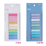 付箋 定規付き 200枚セット | PlusNao | 詳細画像19 