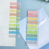 付箋 定規付き 200枚セット | PlusNao | 詳細画像4 