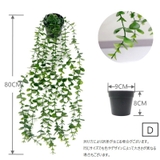 フェイクグリーン 人工観葉植物 造花 | PlusNao | 詳細画像14