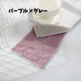 ふきん 布巾 2枚セット | PlusNao | 詳細画像6 