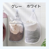 ランドリーバスケット フック付き 壁掛け | PlusNao | 詳細画像11 