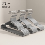 物干しハンガー 10本セット 洗濯ハンガー | PlusNao | 詳細画像13 