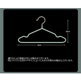 物干しハンガー 10本セット 洗濯ハンガー | PlusNao | 詳細画像16 