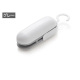 ヒートシーラー ハンディシーラー 家庭用 | PlusNao | 詳細画像11