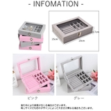 ジュエリーボックス アクセサリーボックス ジュエリーケース | PlusNao | 詳細画像12