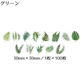 マスキングテープ 100枚入り マステ | PlusNao | 詳細画像8 