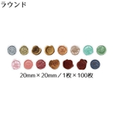 マスキングテープ 100枚入り マステ | PlusNao | 詳細画像9 