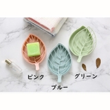 石けんケース せっけん置き ソープディッシュ | PlusNao | 詳細画像13