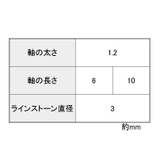 ボディピアス ストレートバーベル 16G | PlusNao | 詳細画像10
