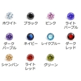 ボディピアス ストレートバーベル 16G | PlusNao | 詳細画像9