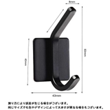 粘着フック 4個セット ウォールフック | PlusNao | 詳細画像10